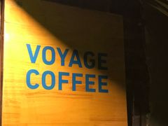-VOYAGE COFFEE(北锣鼓巷店)