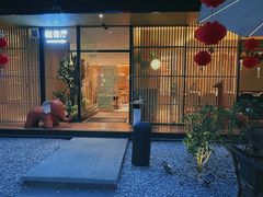 门面-樾餐厅泰式海鲜火锅(民歌湖店)