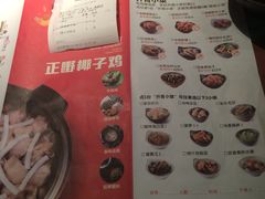 -大头椰·椰子鸡火锅(南宁万象城店)