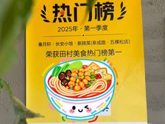 -秦月轩·陕西家乡菜(阜成路·五棵松店)