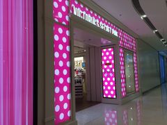 -Victoria's Secret(苏州中心全品类店)