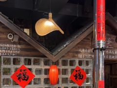 -破瓦寒窑·地摊烤羊排