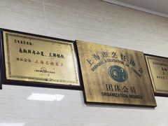 -万寿斋(山阴路店)