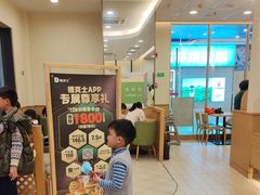 -德克士(腾达店)
