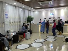 -茂菊口腔连锁(浦东南路店)