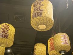 -南京大牌档(济南万象城店)