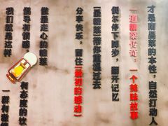 景观位-堂瓦里·传统赣菜(第一街区店)