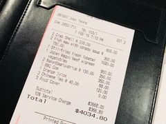 账单-唐阁(香港朗廷酒店)