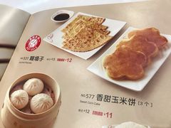 -嘉和一品(长江道店)