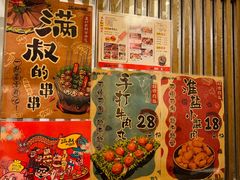 -福苗小骆驼烧烤(曲江店)