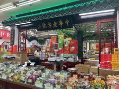 -采芝斋评弹茶馆(观前街店)