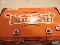 盒-肯德基(豫园店)