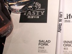 -西堤牛排(合肥之心城店)