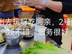 -阿亲家·韩式无限烤肉(春熙路店)