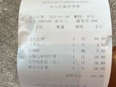 -高玛纳驴肉火烧(河间总店)