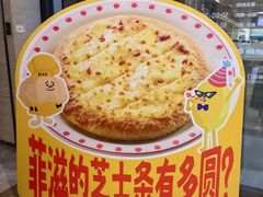 -杭州西湖银泰百货