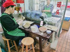 -方老大馄饨(抚宁巷店)