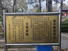 -灵岩山风景区