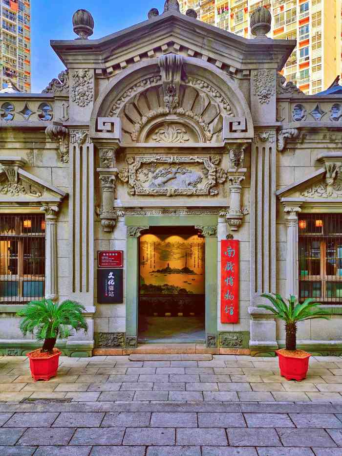 南戏博物馆-"过来参加活动,打卡南戏博物馆.这一站的任.