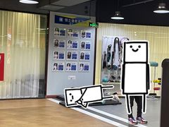 -恒之健私人定制健身(成山店)