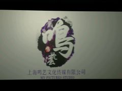 -太平洋影城(深圳8号仓店)