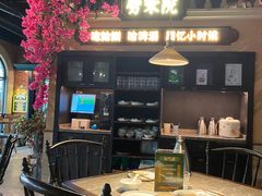 -前海沿·青岛菜(李沧万达店)