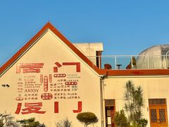 -巨鹏飞梦幻海岸