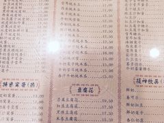 -民信老铺(人民路店)