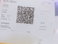 -万达影城(惠济万达广场IMAX店)