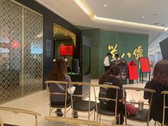 -誉八仙粤菜(万象天地店)