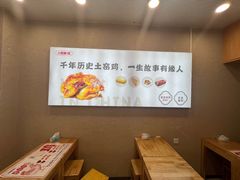 -上官窑鸡(长宁King88店)