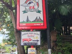 -Warung Babi Guling Ibu Oka 3