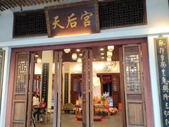 -文昌邓记清补凉(西沙路店)