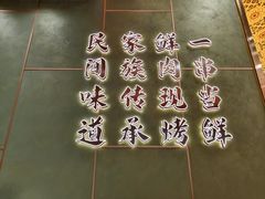 -东北小板凳地摊烧烤(泰来街店)