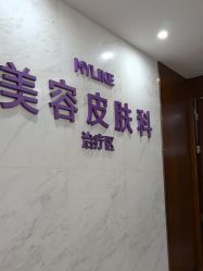 -厦门美莱整形美容医院
