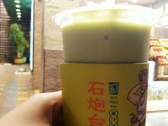 -石炮台果汁冰(人民广场店)