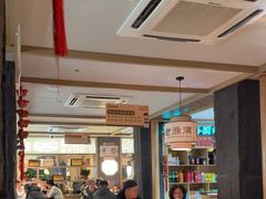 -老淮滨-蚌埠非遗小吃(淮河路店)