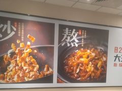 -永和大王(梅家浜店)