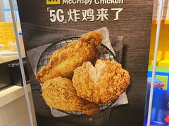 -麦当劳(世纪汇广场店)