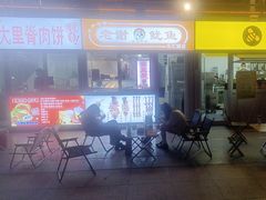 -乐汇城