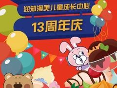 -小象润知早教·托育·幼儿园成长中心