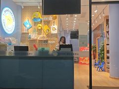-I-Shine英语国际教育(大三林中心)