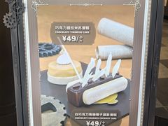 -酷巧·巧克力糖果店