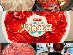-巴蜀大将火锅(春熙店)