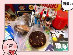 -爱达乐面包生日蛋糕(郫县时代天街店)
