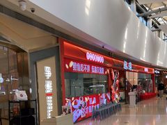 -争鲜回转寿司(南开大悦城店)