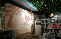 -小时代·烫染连锁