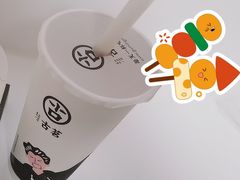 珍芋奶绿-古茗(金峰一店)
