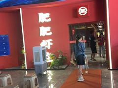 -肥肥虾庄·金牌油焖大虾(杨园滨江时代walk店)