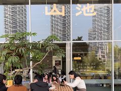 -SAANCI山池咖啡(海上世界文化艺术中心店)